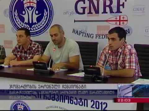 ეროვნული ჩემპიონატი ჯომარდობაში მოყვარულთა შორის 2012